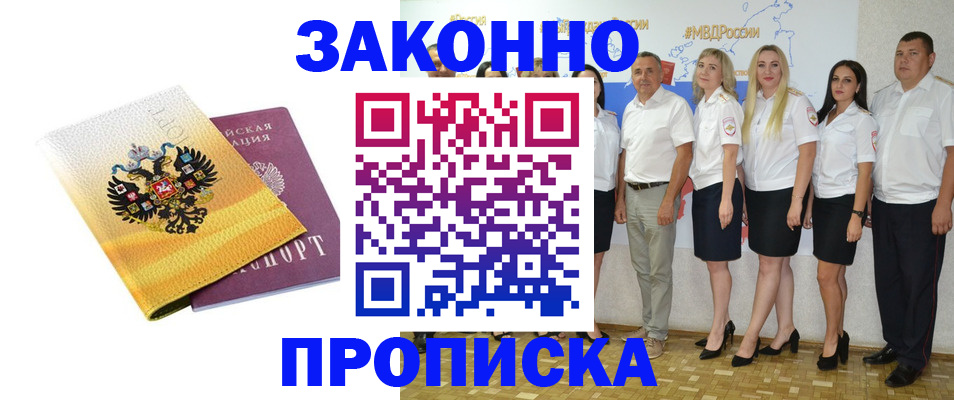 регистрация для школы в Радужном