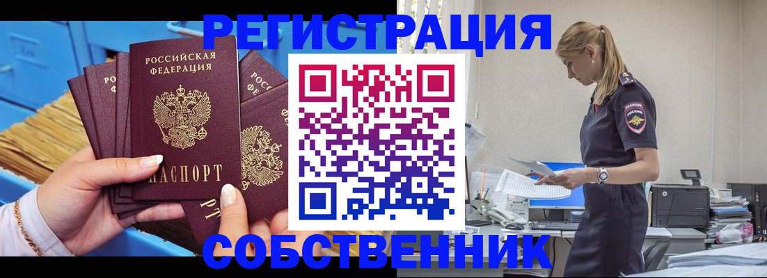 форма 3 в Радужном